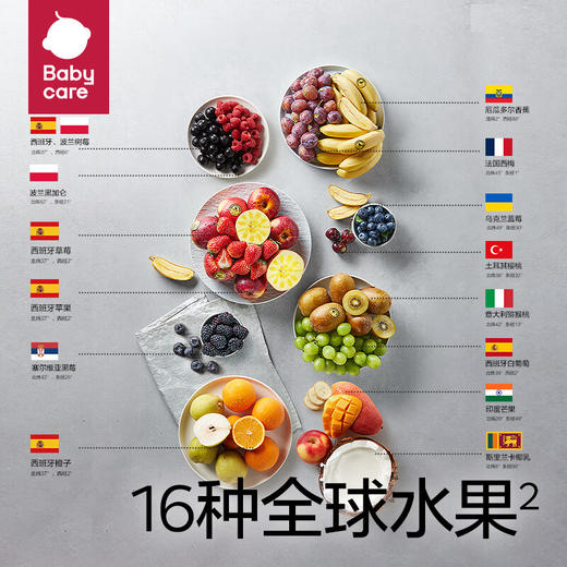 光合星球香蕉苹果泥-100克/袋 商品图1