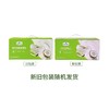 【悦惠精选】MM椰子风味发酵乳135g 商品缩略图5