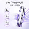 【限时特惠】兰蔻塑颜三管精华 50ml 商品缩略图2