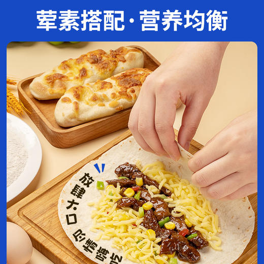 甄选 | 山海造芝士牛肉卷早餐 半成品加热即食空气炸锅食材速冻 商品图1