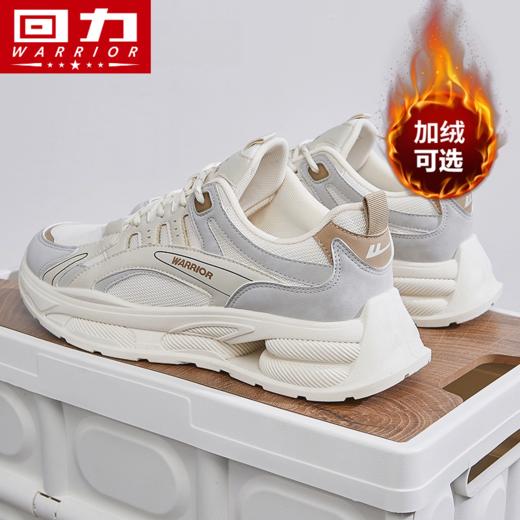 回力男鞋运动鞋棉鞋加厚冬季新款加绒男士休闲鞋子厚底复古老爹鞋 商品图0