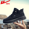 回力高帮男鞋2025年春季新款工装鞋户外登山鞋防水防滑耐磨马丁靴 商品缩略图0