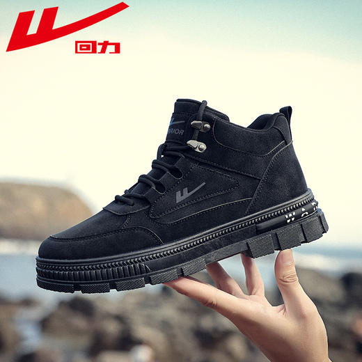 回力高帮男鞋2025年春季新款工装鞋户外登山鞋防水防滑耐磨马丁靴 商品图0