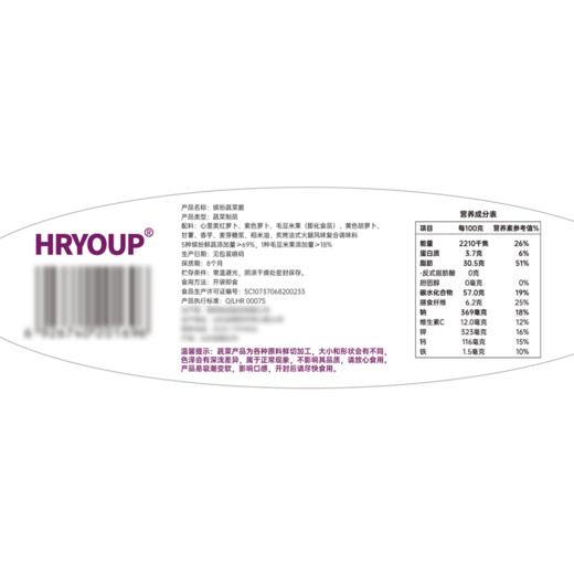 【悦惠精选】HRYOUP缤纷蔬菜脆420g 商品图4