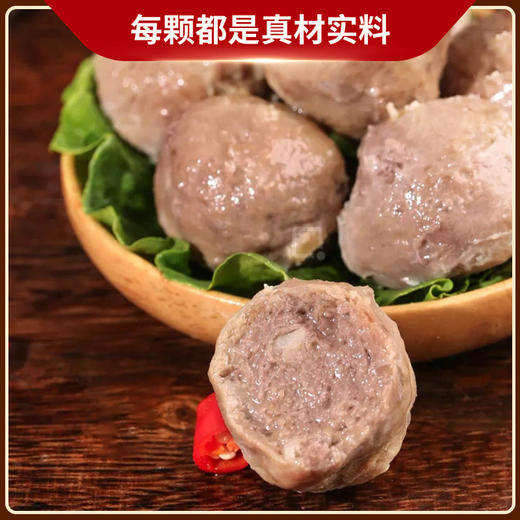 广东汕头澄海万壮食品手打牛筋丸250g*2袋 商品图1