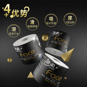 洁柔卷纸 黑Face加厚4层140g卫生纸巾*30卷 母婴可用冲厕易降解 /家庭清洁/纸品 /清洁纸品 /卷纸