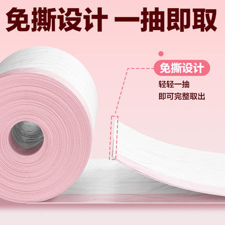 网易严选  香氛免撕抽绳式垃圾袋 商品图2