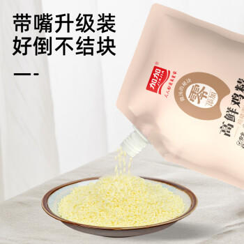 加加 带嘴高鲜鸡精100g【0添加】煲汤炒菜加倍增鲜提味调料 /粮油调味 /调味品 /酱油 商品图4