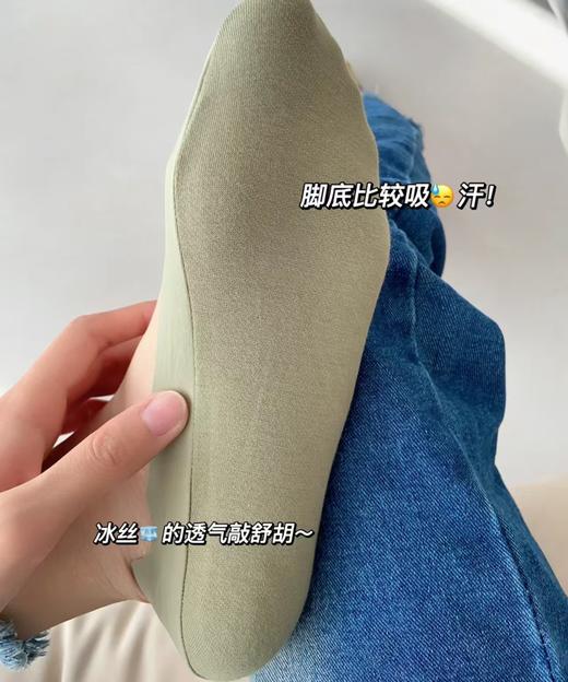 出口西田の凉子冰肌隐形袜男女同款 商品图13