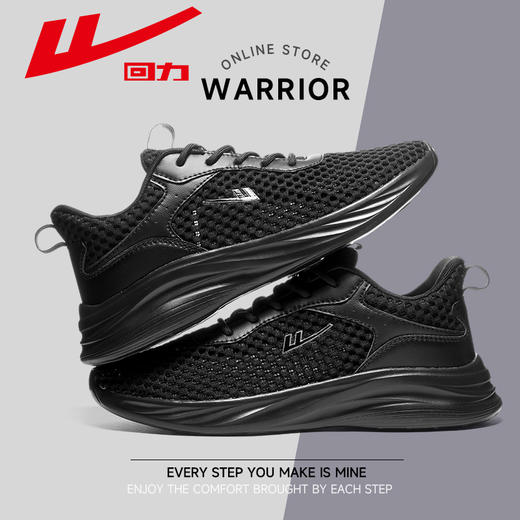 回力男鞋百搭运动鞋男春秋新款轻便缓震跑步小白鞋子透气休闲软底 商品图0