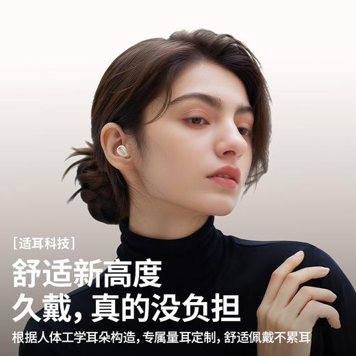 1MORE M10小糖豆无线蓝牙耳机 商品图2