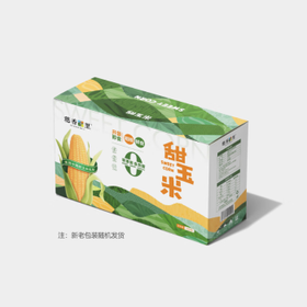 穗香十里甜玉米段1kg 真空包装开袋即食 杂粮粗粮非转基因 /粮油调味 /杂粮 /谷米类