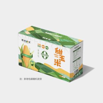 穗香十里甜玉米段1kg 真空包装开袋即食 杂粮粗粮非转基因 /粮油调味 /杂粮 /谷米类 商品图0