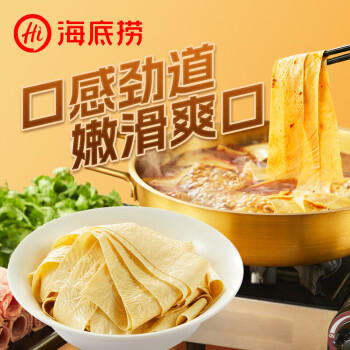 海底捞筷手小厨豆腐皮120g 油豆皮半干豆皮特产豆制品凉拌火锅食材 /粮油调味 /调味品 /火锅底料/蘸料 商品图0