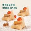 【悦惠精选】Member's Mark蛋黄肉粽800g 商品缩略图4