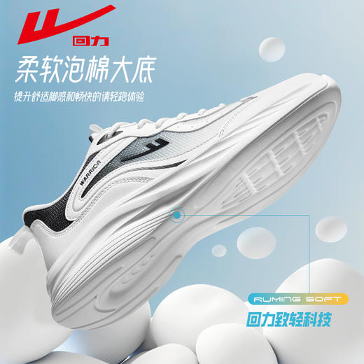 回力男鞋跑步鞋男士秋冬爆款鞋子中学生青少年软底减震皮面运动鞋 商品图3