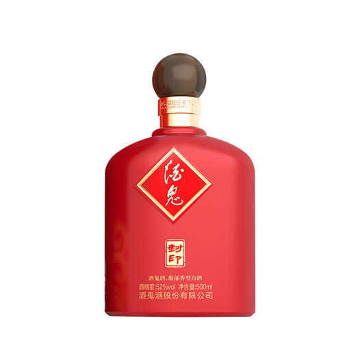 心选丨42度/52度酒鬼·封印（臻酿版）500mlx4瓶白酒 商品图2