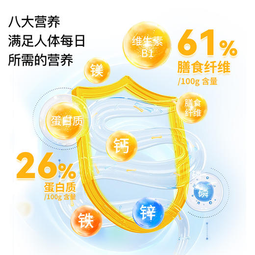 神探伍伍低GI有机燕麦麸皮300g 商品图4
