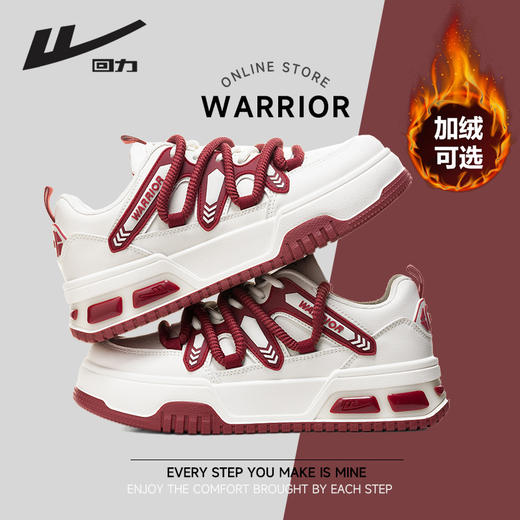 回力女鞋小白鞋秋冬季新款爆款多巴胺鞋子女款百搭休闲运动板鞋女 商品图0