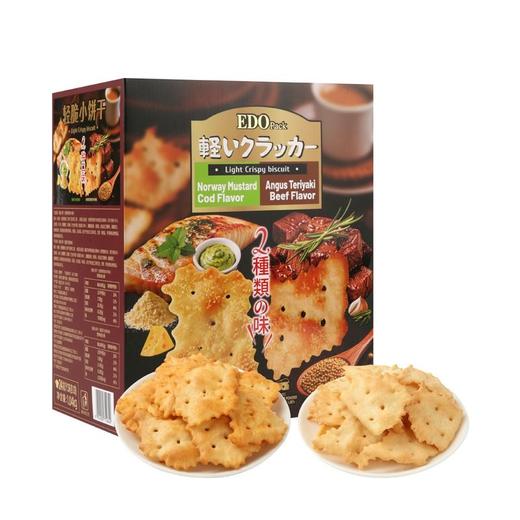 【悦惠精选】EDO PACK轻脆小饼干1040g 商品图0