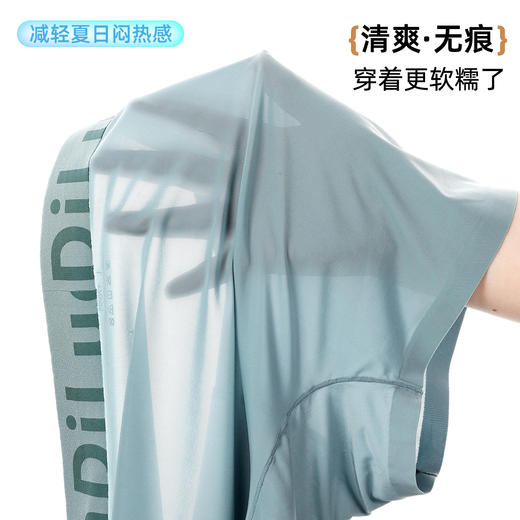 雅黛俪男士内裤夏季薄款高弹透气四角裤平角裤短裤裤衩2025新款 商品图4