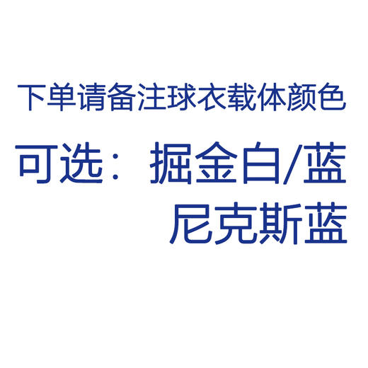 收藏系列 卡梅隆安东尼 TO签 个人定制 铭文签 掘金队尼克斯队 球星亲笔签名（下单后不接受无理由退换货） 商品图6