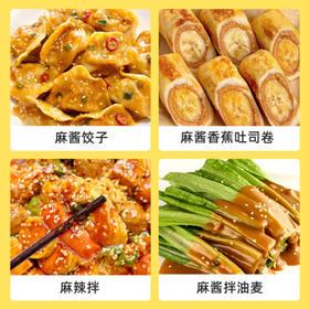 银京二八酱350g 调味酱老北京芝麻花生酱芝麻酱拌面凉皮火锅蘸料 /粮油调味 /调味品 /中式酱料