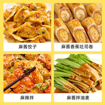 银京二八酱350g 调味酱老北京芝麻花生酱芝麻酱拌面凉皮火锅蘸料 /粮油调味 /调味品 /中式酱料 商品图0