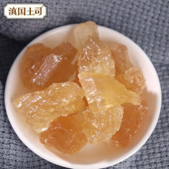 滇国土司冰糖黄冰糖1kg泡酒茶饮冰粉伴侣冲饮老云南特产做红烧肉 /粮油调味 /调味品 /糖 商品图6