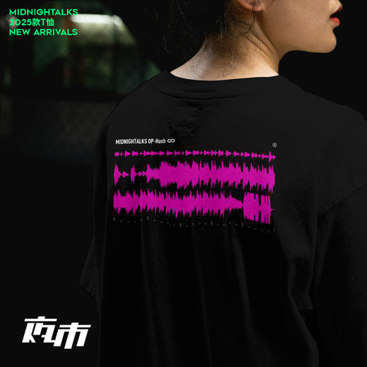 【2025款大内密谈】重磅纯棉圆领短袖T恤 商品图4