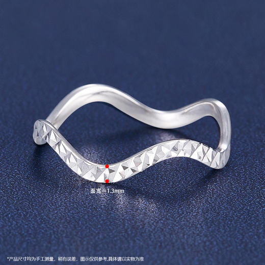 【限时8.8折】【线上铂金馆】PT950 #条戒 【国际铂金协会】铂金仿钻波纹戒时尚固口女戒细戒线戒异形条戒(BJZ00109)(预售4-7天发货，一经下单不支持退款) 商品图2