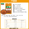 友加食品 烧烤料100g撒料腌料蘸料辣椒面孜然味三合一烤肉蘸料干料香辛料 /粮油调味 /调味品 /复合香辛料 商品缩略图5