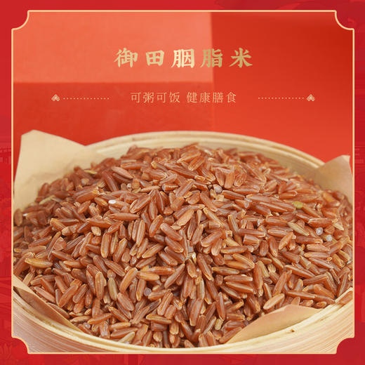 陇间柒月 金玉满堂五谷杂粮礼盒 粮油米面大礼包 食话红楼A2 商品图5