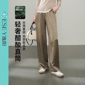【轻奢醋酸直筒裤】逸阳100%醋酸肌理感薄款淡人穿搭裤子5776