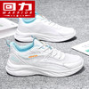 回力2025新款男鞋休闲运动鞋百搭小白鞋软底跑鞋运动健身训练鞋x 商品缩略图1