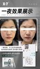x7褪黑仓（9支/盒） 商品缩略图4