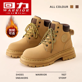 回力爆款马丁靴女鞋秋冬情侣英伦风靴子户外短靴百搭高帮靴大黄靴WBN(JS)-1327