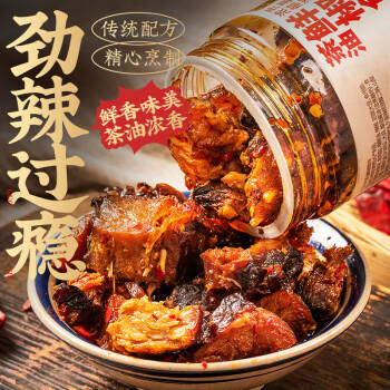 云山半 柴火鱼 湖南农家特产香辣柴火鱼零食鱼仔小鱼干即食下饭菜210g /粮油调味 /调味品 /榨菜/酱腌菜 商品图5