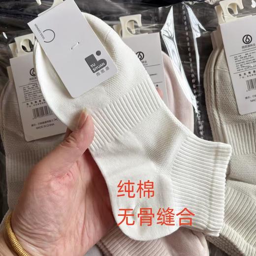 惊爆蚕丝袜！仅100单！25夏季全新男女款无骨冰凉感蚕丝袜小白袜运动袜超舒柔感透气袜 商品图13