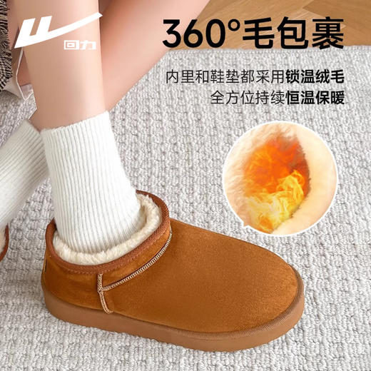 回力雪地靴女2024冬季新款加绒加厚面包鞋子女鞋一脚蹬棉鞋情侣款 商品图1