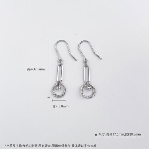 【限时8.8折】【线上铂金馆】PT950 【国际铂金协会 精品】铂金镂空绕线圆圈灵动耳饰耳吊耳钩(BES00259)(预售4-7天发货，一经下单不支持退款) 商品图4