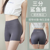 夏季三分无痕鲨鱼裤女外穿薄款修身显瘦高腰瑜伽骑行打底裤芭比裤 商品缩略图8