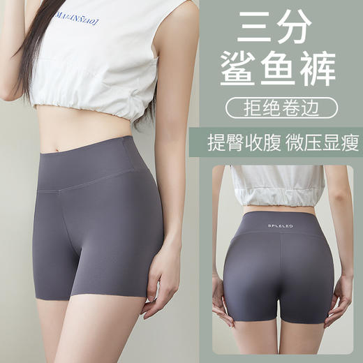 夏季三分无痕鲨鱼裤女外穿薄款修身显瘦高腰瑜伽骑行打底裤芭比裤 商品图8