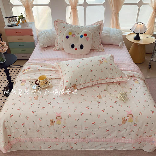 【挚爱全棉】2025新款全棉夏被空调被四件套 奶油系高克重自带仙气的夏被套件 神仙颜值款 商品图7