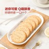 【悦惠精选】麦维他经典消化饼干组合装1200g 商品缩略图3