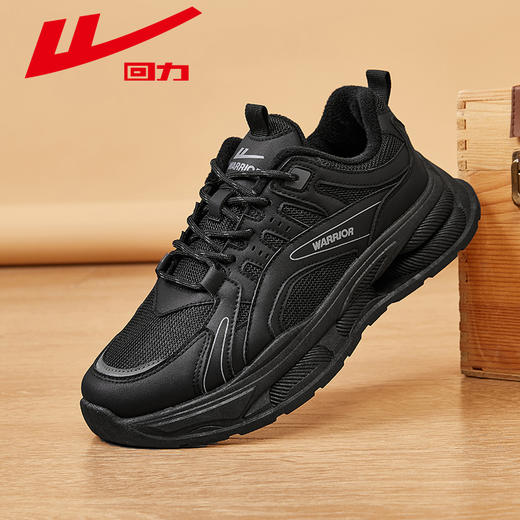 回力男鞋运动鞋男款2025春季新款加绒休闲男士休闲鞋子厚底老爹鞋 商品图1