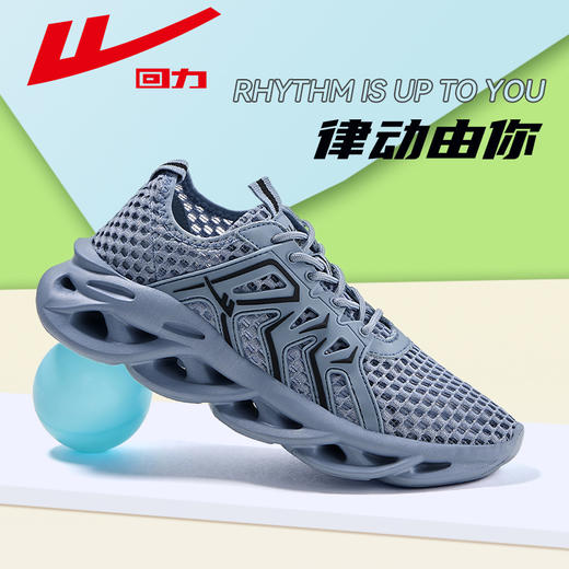回力男运动鞋春夏透气网面镂空薄款鞋子男款软底轻便缓震休闲鞋A 商品图3