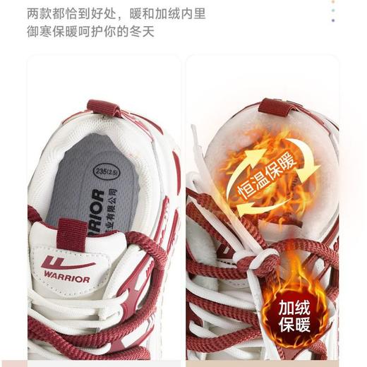 回力小白鞋女鞋2025新款爆款冬季厚底加绒百搭鞋子女休闲运动板鞋 商品图2