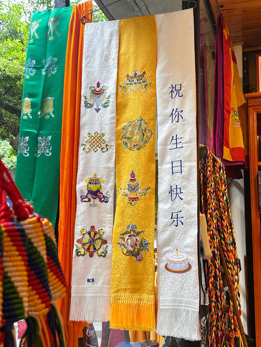 新品高档藏族哈达八吉祥加厚绸缎刺绣哈达生日祝福哈达精品绸缎哈达白黄两色长2.5米 商品图10