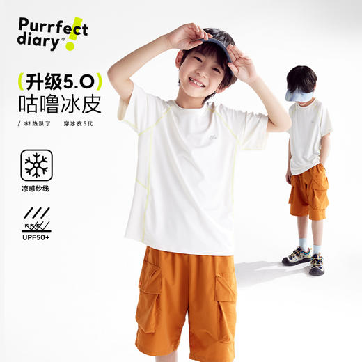 fx-【冰皮5代】咕噜日记童装儿童凉感短袖T恤男女童夏季休闲上衣百搭PXT2564 商品图0